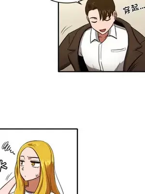 我的棉花糖 1-45話[完結]_008041