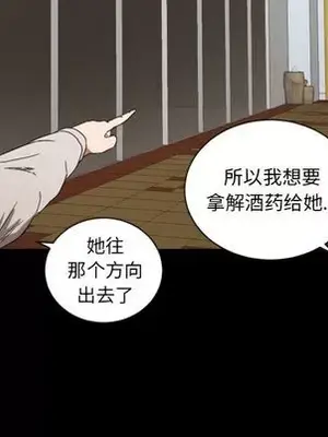 我的棉花糖 1-45話[完結]_033022