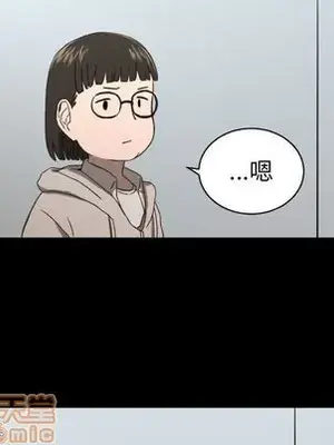 我的棉花糖 1-45話[完結]_033025