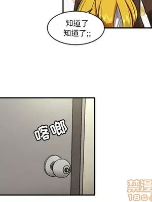 我的棉花糖 1-45話[完結]_008045