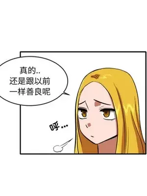 我的棉花糖 1-45話[完結]_008046