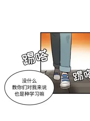 我的棉花糖 1-45話[完結]_008051