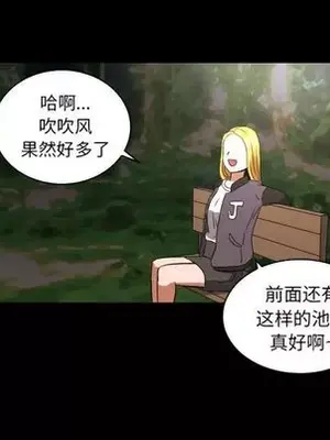 我的棉花糖 1-45話[完結]_033032