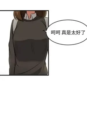 我的棉花糖 1-45話[完結]_008052