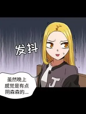 我的棉花糖 1-45話[完結]_033033