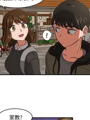 我的棉花糖 1-45話[完結]_008054