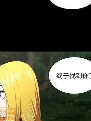 我的棉花糖 1-45話[完結]_033035