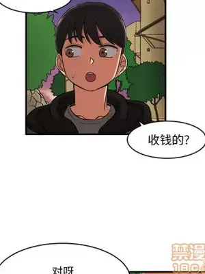 我的棉花糖 1-45話[完結]_008055