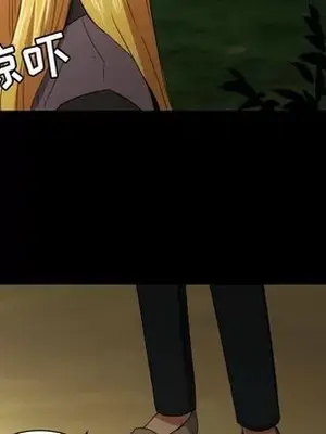 我的棉花糖 1-45話[完結]_033036