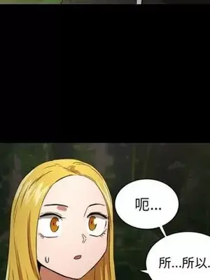 我的棉花糖 1-45話[完結]_033038