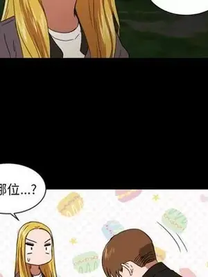 我的棉花糖 1-45話[完結]_033039