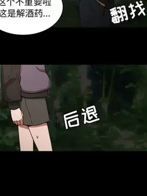 我的棉花糖 1-45話[完結]_033042