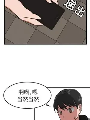 我的棉花糖 1-45話[完結]_008061