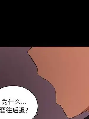 我的棉花糖 1-45話[完結]_033044