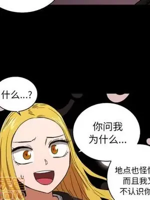 我的棉花糖 1-45話[完結]_033045