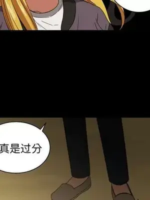 我的棉花糖 1-45話[完結]_033046