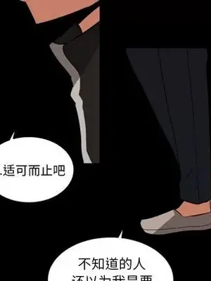 我的棉花糖 1-45話[完結]_033049