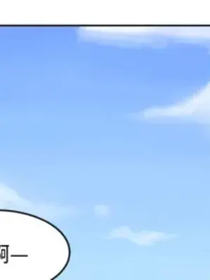 我的棉花糖 1-45話[完結]_009001