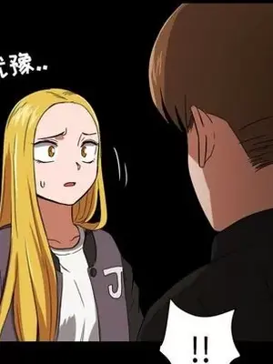 我的棉花糖 1-45話[完結]_033052