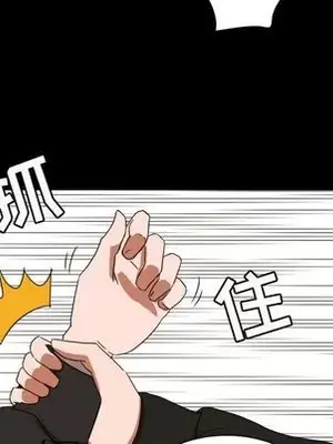 我的棉花糖 1-45話[完結]_033053