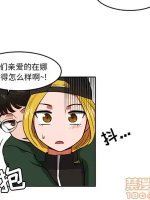 我的棉花糖 1-45話[完結]_009005