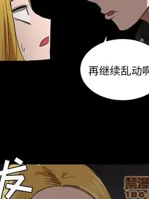 我的棉花糖 1-45話[完結]_033055