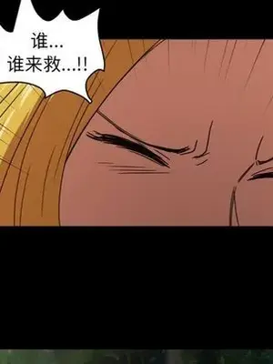 我的棉花糖 1-45話[完結]_033057