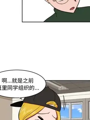 我的棉花糖 1-45話[完結]_009008