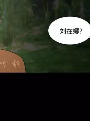 我的棉花糖 1-45話[完結]_033058