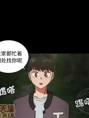 我的棉花糖 1-45話[完結]_033060