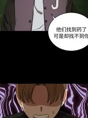 我的棉花糖 1-45話[完結]_033061