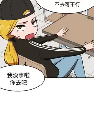 我的棉花糖 1-45話[完結]_009012