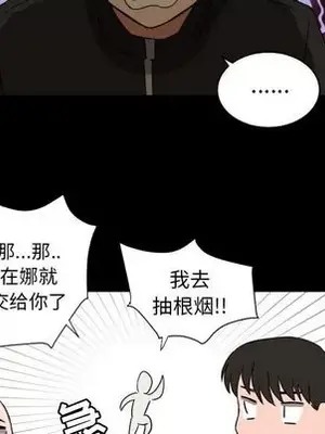 我的棉花糖 1-45話[完結]_033062