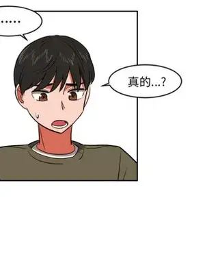 我的棉花糖 1-45話[完結]_009013