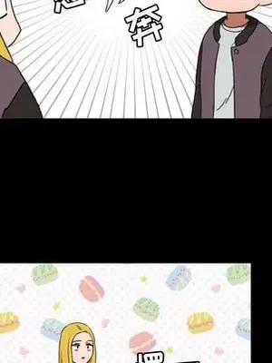 我的棉花糖 1-45話[完結]_033063