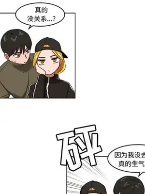 我的棉花糖 1-45話[完結]_009014