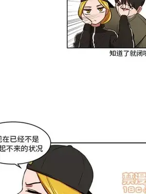 我的棉花糖 1-45話[完結]_009015