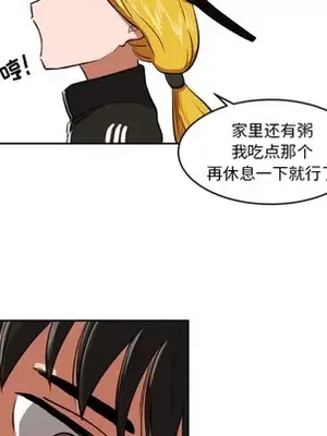 我的棉花糖 1-45話[完結]_009016