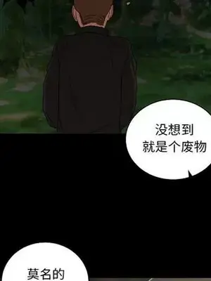 我的棉花糖 1-45話[完結]_033066