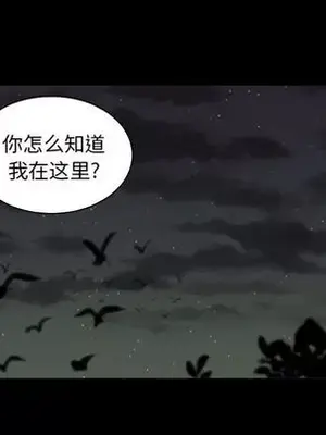 我的棉花糖 1-45話[完結]_033068