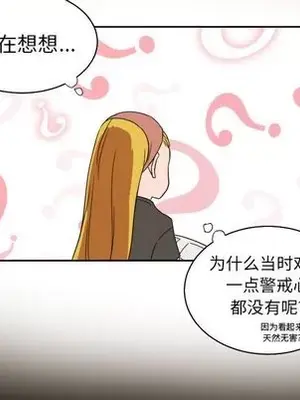 我的棉花糖 1-45話[完結]_033072