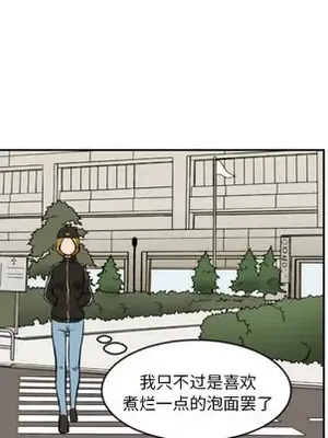 我的棉花糖 1-45話[完結]_009023