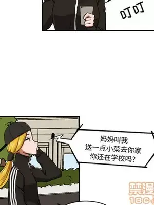 我的棉花糖 1-45話[完結]_009025