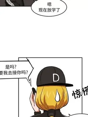 我的棉花糖 1-45話[完結]_009026