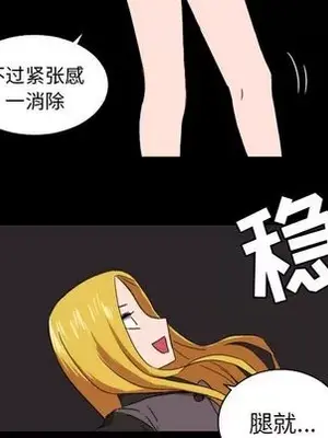 我的棉花糖 1-45話[完結]_033076