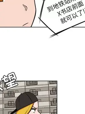 我的棉花糖 1-45話[完結]_009029