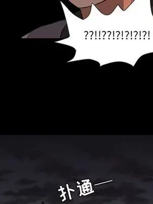 我的棉花糖 1-45話[完結]_033079