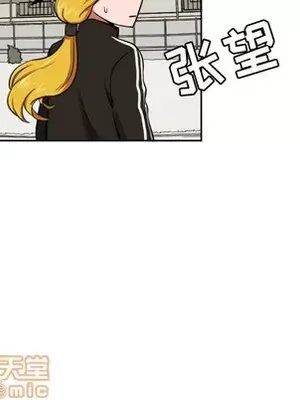 我的棉花糖 1-45話[完結]_009030