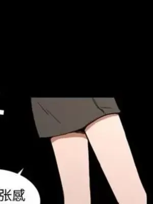 我的棉花糖 1-45話[完結]_034002