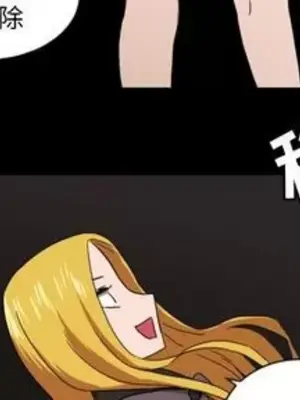 我的棉花糖 1-45話[完結]_034003